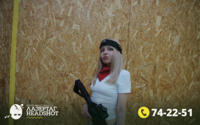 Игра ЛазерТаг от 21.03.2026 с 17.00