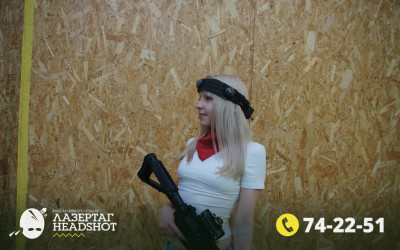 Игра ЛазерТаг от 21.03.2026 с 17.00