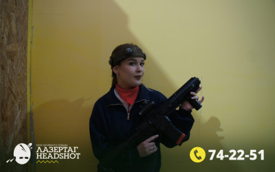 Игра ЛазерТаг от 21.03.2026 с 17.00