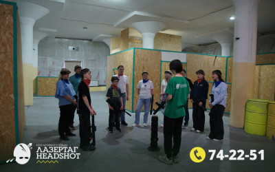 Игра ЛазерТаг от 21.03.2026 с 17.00