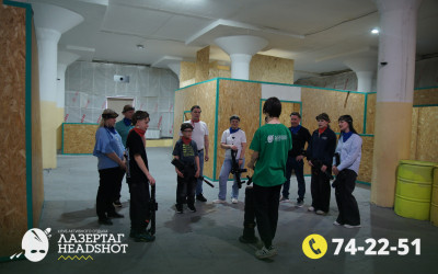 Игра ЛазерТаг от 21.03.2026 с 17.00