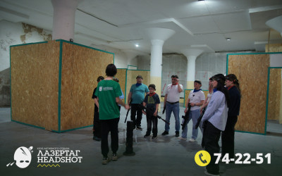 Игра ЛазерТаг от 21.03.2026 с 17.00