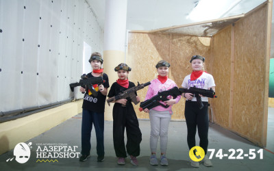 Игра ЛазерТаг от 22.03.2026 с 11.00