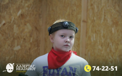 Игра ЛазерТаг от 22.03.2026 с 11.00