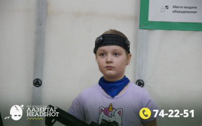 Игра ЛазерТаг от 22.03.2026 с 11.00