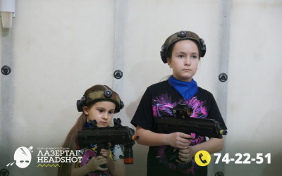 Игра ЛазерТаг от 22.03.2026 с 11.00