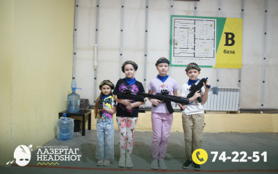 Игра ЛазерТаг от 22.03.2026 с 11.00