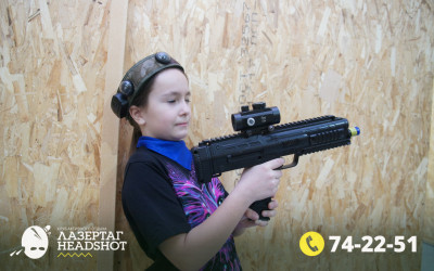 Игра ЛазерТаг от 22.03.2026 с 11.00