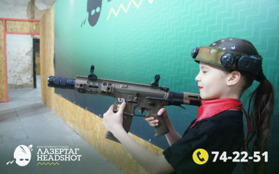 Игра ЛазерТаг от 22.03.2026 с 11.00