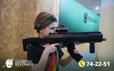 Игра ЛазерТаг от 22.03.2026 с 11.00