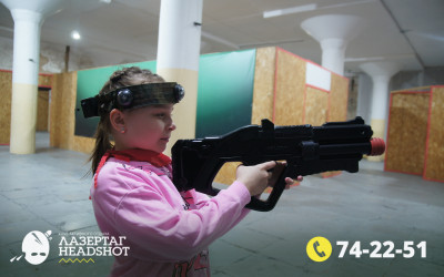 Игра ЛазерТаг от 22.03.2026 с 11.00