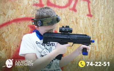 Игра ЛазерТаг от 22.03.2026 с 11.00