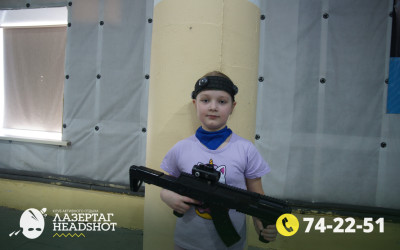 Игра ЛазерТаг от 22.03.2026 с 11.00