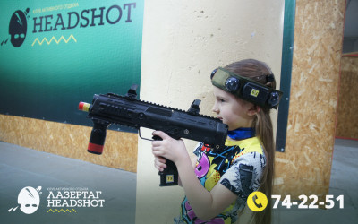 Игра ЛазерТаг от 22.03.2026 с 11.00