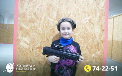 Игра ЛазерТаг от 22.03.2026 с 11.00