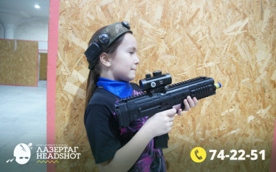 Игра ЛазерТаг от 22.03.2026 с 11.00