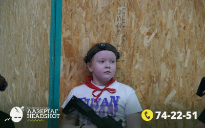 Игра ЛазерТаг от 22.03.2026 с 11.00