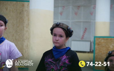 Игра ЛазерТаг от 22.03.2026 с 11.00