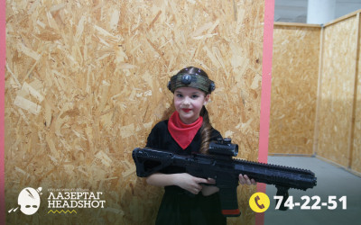 Игра ЛазерТаг от 22.03.2026 с 11.00