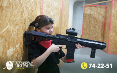 Игра ЛазерТаг от 22.03.2026 с 11.00