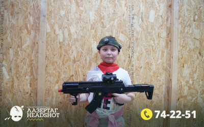 Игра ЛазерТаг от 22.03.2026 с 11.00