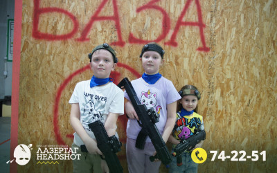 Игра ЛазерТаг от 22.03.2026 с 11.00