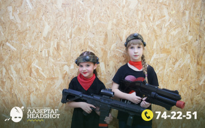 Игра ЛазерТаг от 22.03.2026 с 11.00