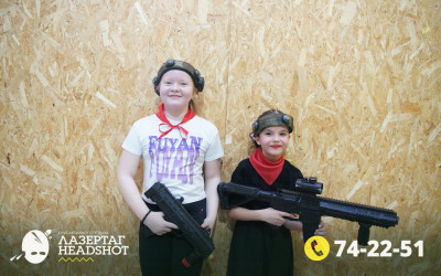 Игра ЛазерТаг от 22.03.2026 с 11.00