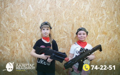 Игра ЛазерТаг от 22.03.2026 с 11.00