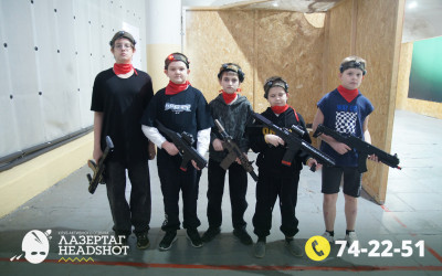 Игра ЛазерТаг от 22.03.2026 с 12.30