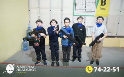 Игра ЛазерТаг от 22.03.2026 с 12.30