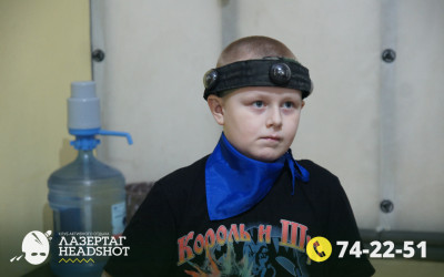 Игра ЛазерТаг от 22.03.2026 с 12.30