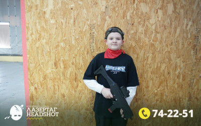 Игра ЛазерТаг от 22.03.2026 с 12.30