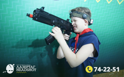 Игра ЛазерТаг от 22.03.2026 с 12.30