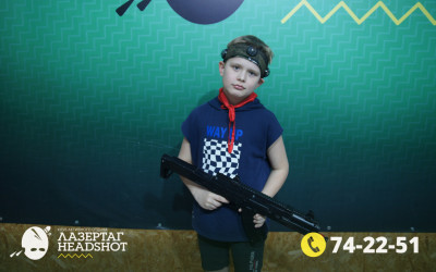 Игра ЛазерТаг от 22.03.2026 с 12.30