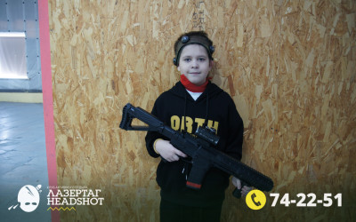 Игра ЛазерТаг от 22.03.2026 с 12.30