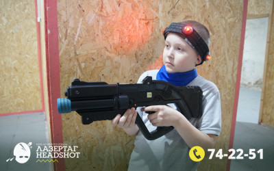 Игра ЛазерТаг от 22.03.2026 с 12.30