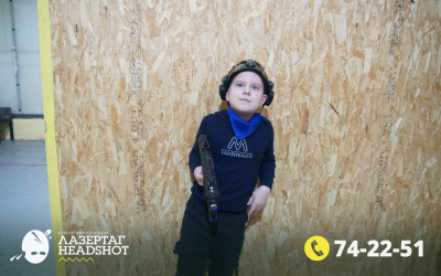 Игра ЛазерТаг от 22.03.2026 с 12.30