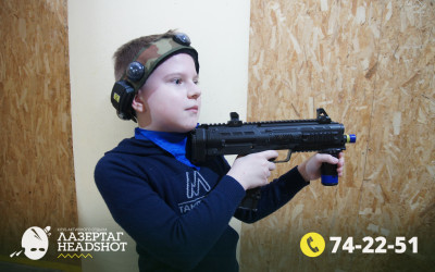 Игра ЛазерТаг от 22.03.2026 с 12.30