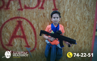 Игра ЛазерТаг от 22.03.2026 с 12.30