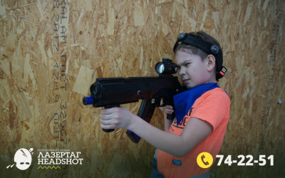 Игра ЛазерТаг от 22.03.2026 с 12.30