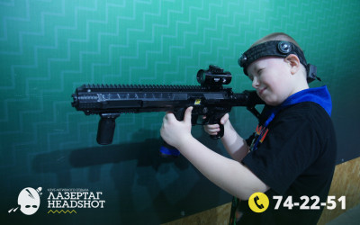 Игра ЛазерТаг от 22.03.2026 с 12.30