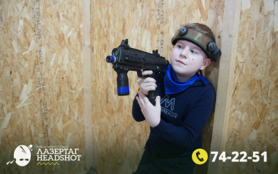 Игра ЛазерТаг от 22.03.2026 с 12.30