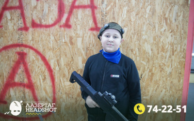 Игра ЛазерТаг от 22.03.2026 с 12.30