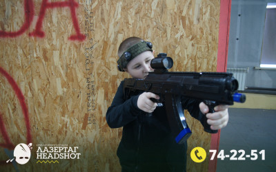 Игра ЛазерТаг от 22.03.2026 с 12.30