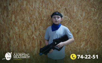 Игра ЛазерТаг от 22.03.2026 с 12.30