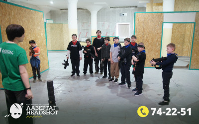 Игра ЛазерТаг от 22.03.2026 с 12.30