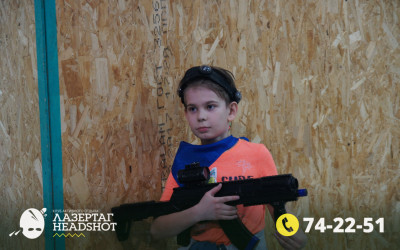 Игра ЛазерТаг от 22.03.2026 с 12.30