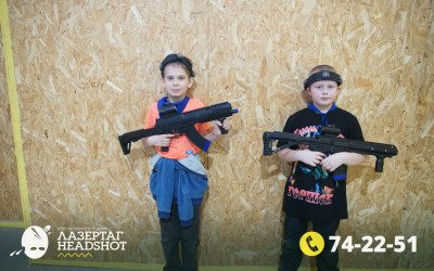 Игра ЛазерТаг от 22.03.2026 с 12.30