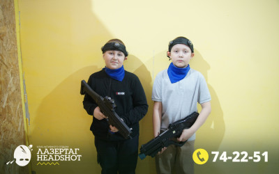 Игра ЛазерТаг от 22.03.2026 с 12.30